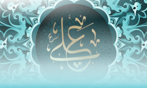 The Exceptional Character of Imam Ali (as)