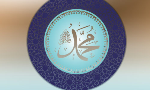 The Sublime Character of the Prophet Mohammad (pbuh)