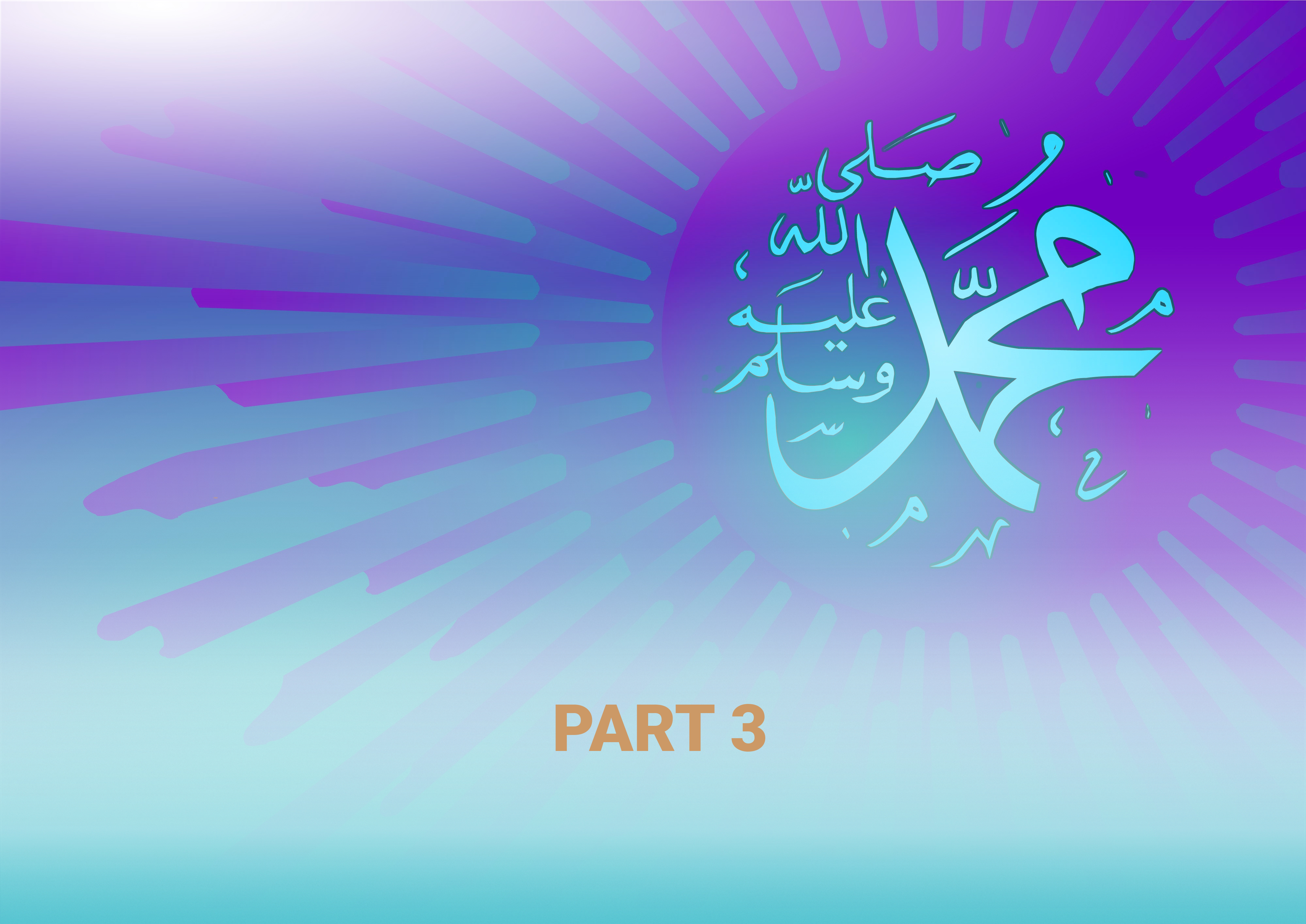 Part 3 – Prophet Muhammad’s (pbuh) Islamic Values Based  Leadership